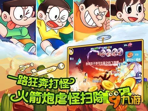 大丛林度假村逃生